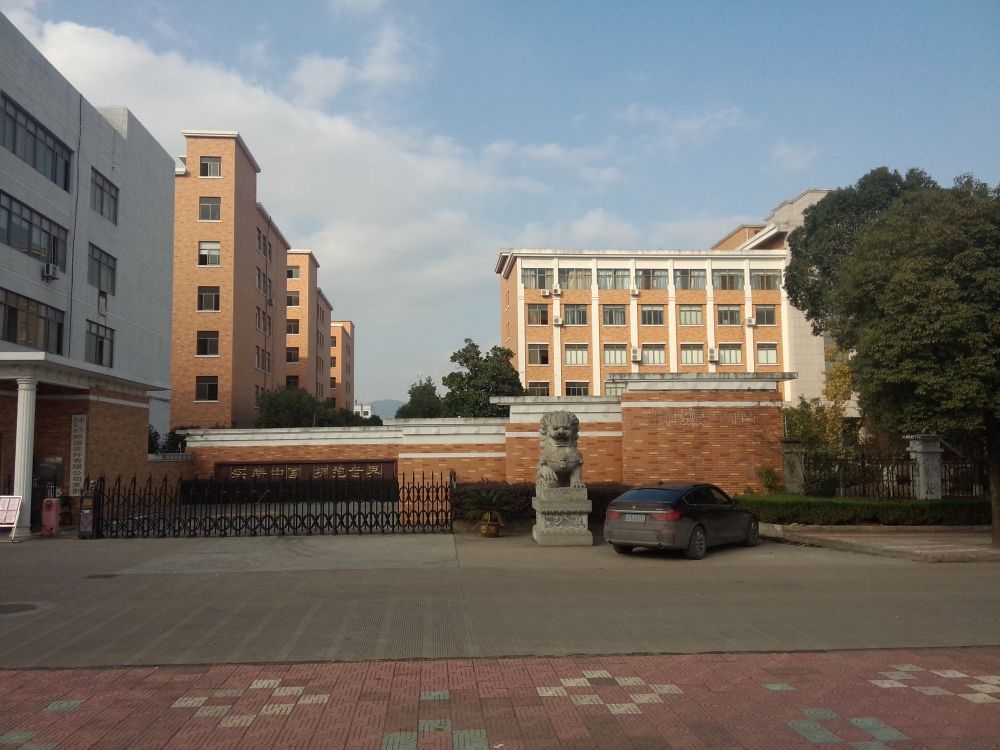Paradise Jewelry Factory - Yiwu, China